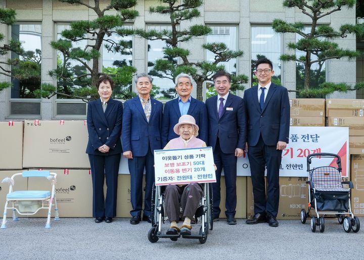 [부산=뉴시스] 부산 부산진구는 9일 MS가스그룹 전원태 회장이 ㈜보필 전현민 대표와 함께 부산진구청을 방문해 100세가 된 모친 생신 기념으로 보행 보조기 50대와 이동용 변기 20개(환가액 1320만 원)를 기탁했다고 밝혔다. (사진=부산진구 제공) 2024.05.09. photo@newsis.com *재판매 및 DB 금지