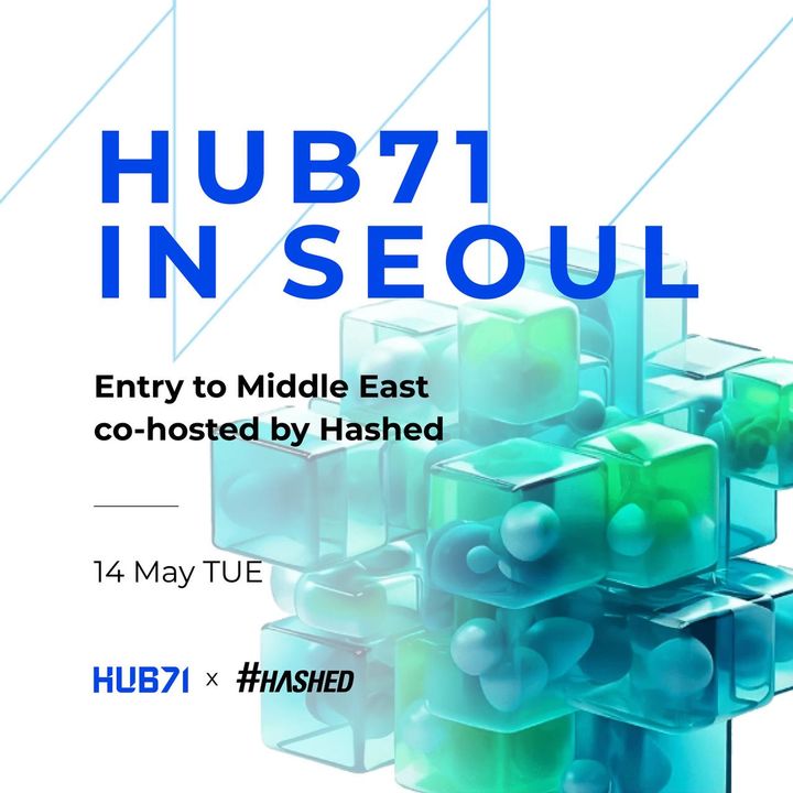 [서울=뉴시스] 해시드-허브71 밋업 개최 이미지. (사진=해시드) 2024.05.09 *재판매 및 DB 금지