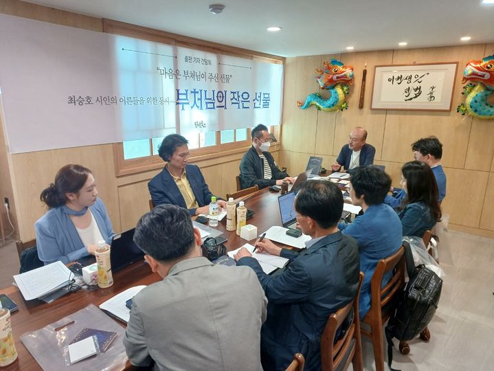 [서울=뉴시스] 9일 서울 종로구 조계사에서 열린 '부처님의 작은 선물' 출판 간담회에 참석한 최승호 시인 (사진=담앤북스 제공) 2024.05.09. photo@newsis.com *재판매 및 DB 금지