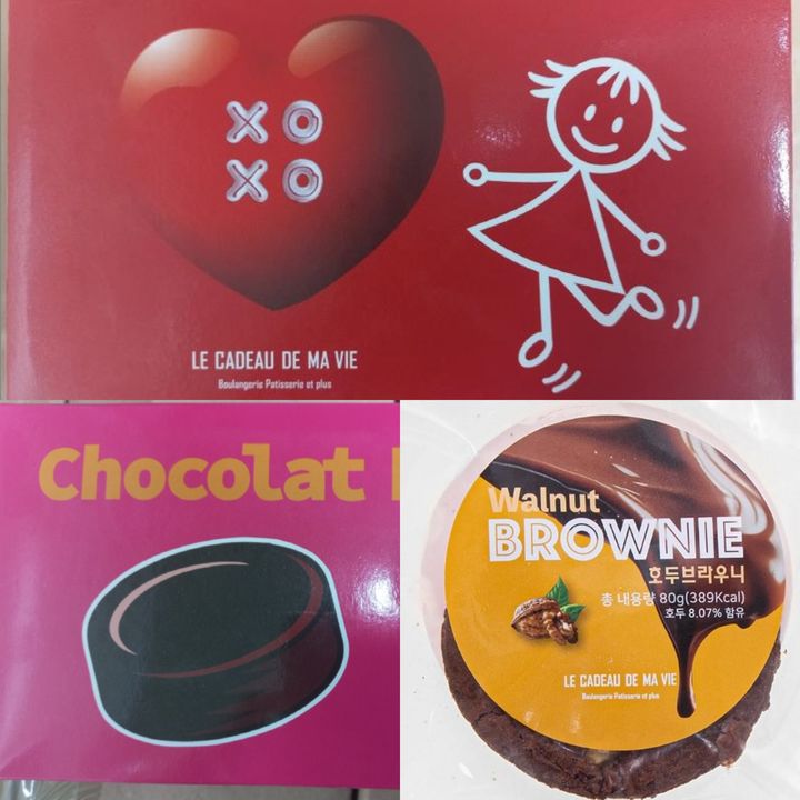 [서울=뉴시스] 9일 식품의약품안전처는 서울 영등포구 소재 식품제조·가공업체인 '르까도드마비'가 제조·판매한 빵류에 알레르기 유발 물질이 표시되지 않은 것으로 확인돼 해당 제품을 판매 중단하고 회수 조치한다고 밝혔다.(사진=식약처 제공) 2024.05.09. photo@newsis.com *재판매 및 DB 금지