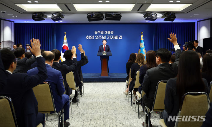 [서울=뉴시스] 전신 기자 = 윤석열 대통령이 9일 서울 용산 대통령실 청사에서 열린 취임 2주년 기자회견에서 출입기자들의 질문을 받고 있다. 2024.05.09. photo1006@newsis.com