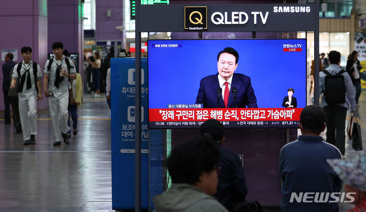 [대구=뉴시스] 이무열 기자 = 9일 오전 대구 동대구역 대합실에서 한 시민이 ‘윤석열 정부 2년 국민보고 및 기자회견’ 방송을 시청하고 있다. 2024.05.09. lmy@newsis.com