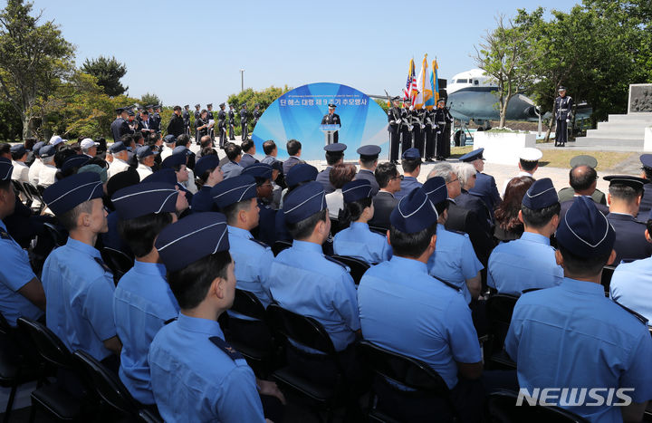 [서귀포=뉴시스] 우장호 기자 = 9일 오전 서귀포시 안덕면 제주 항공우주박물관에서 공군 주관으로 고(故) 딘 헤스(Dean E. Hess) 미국 공군 대령의 9주기 추모행사가 진행되고 있다.6·25전쟁 항공전 영웅인 헤스 대령은 1000여 명의 전쟁 고아들을 서울에서 제주도로 구출하는데도 기여해 우리 정부로부터 이례적으로 두 차례(1951·1960년) 훈장을 받았다. 2024.05.09. woo1223@newsis.com