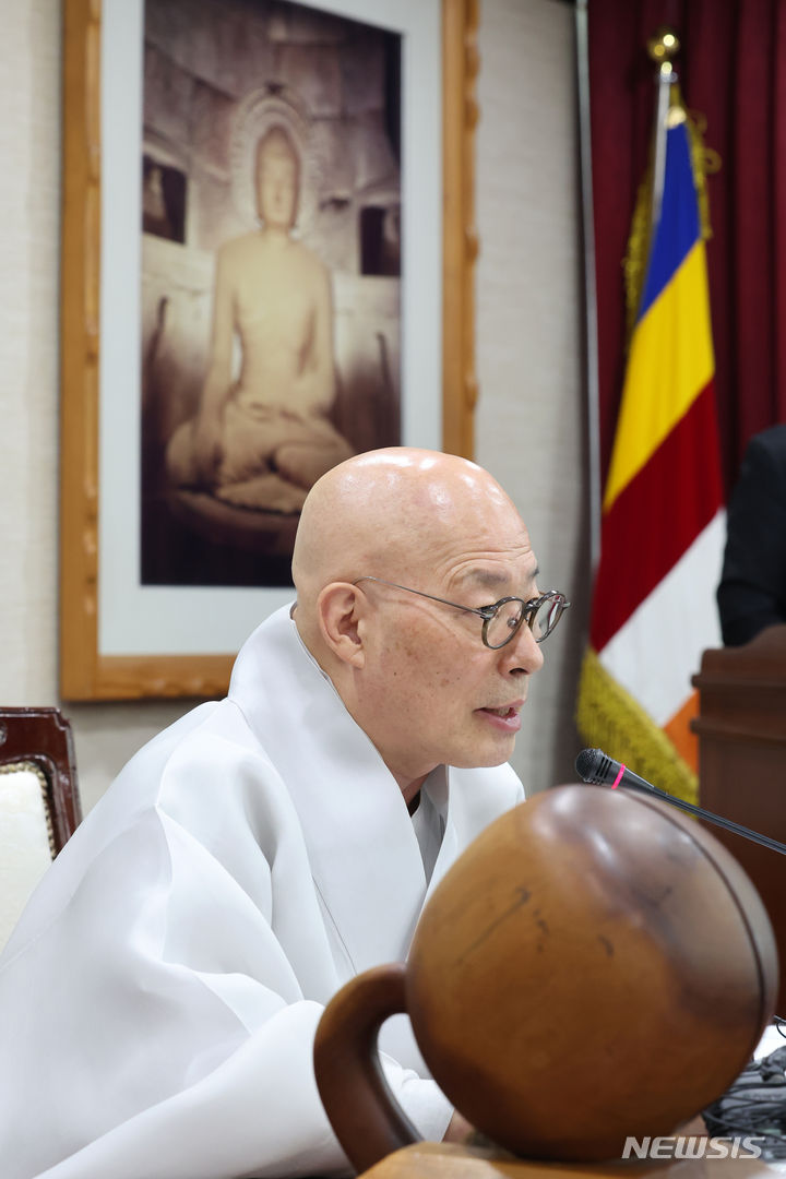 [서울=뉴시스] 박진희 기자 = 대한불교조계종 총무원장 진우스님이 9일 서울 종로구 한국불교역사문화기념관에서 불기2568(2024)년 부처님오신날 봉축사를 발표하고 있다. 2024.05.09 pak7130@newsis.com