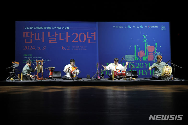 [서울=뉴시스] 박진희 기자 = 장애인사물놀이연주단 '땀띠' 멤버 조형곤(왼쪽부터), 이석현, 박준호, 고태욱이 9일 서울 중구 국립극장 하늘극장에서 2023-2024 국립극장 레퍼토리시즌 '땀띠 날다 20년' 기자간담회에 앞서 연주를 하고 있다. 올해 창단 20주년인 국악연주단 '땀띠'는 자폐성장애, 지적장애, 뇌병변장애 등 다른 유형의 장애를 가진 청년연주자 4명으로 구성되어 있으며, 오는 31일부터 6월 2일까지 국립극장 하늘극장에서 공연 예정이다. 2024.05.09. pak7130@newsis.com