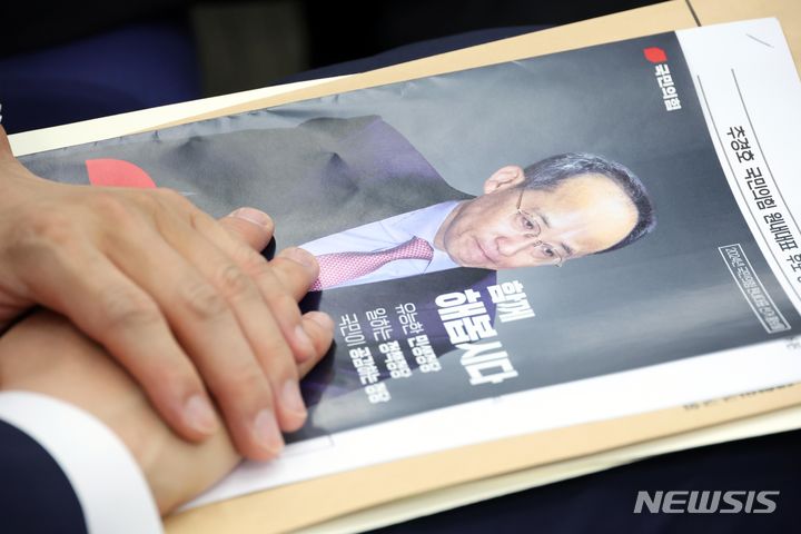 [서울=뉴시스] 조성봉 기자 = 9일 오후 서울 여의도 국회에서 열린 국민의힘 2024 원내대표 선출 당선자총회에서 한 당선인이 원내대표 선거에 출마한 추경호 후보의공보물을 살펴보고 있다. 2024.05.09. suncho21@newsis.com