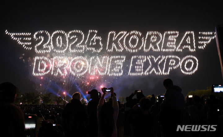 [인천=뉴시스] 전진환 기자 = 2024 월드 드론 라이트쇼가 진행된 9일 오후 인천 연수구 송도 달빛공원에서 불꽃 드론 1,068대가 군집비행쇼를 펼쳐고 있다.  이날 드론 라이트쇼에서는 ‘불꽃과 동시에 발사된 가장 많은 무인항공기’ 분야 종전 기록인 671대를 뛰어넘는 1,068대의 불꽃드론으로 군집 드론쇼가 진행됐다. 2024.05.09. amin2@newsis.com