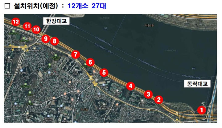 [서울=뉴시스]반포한강공원 CCTV 추가 설치 구역. 2024.05.10. (사진=서울시 제공) *재판매 및 DB 금지