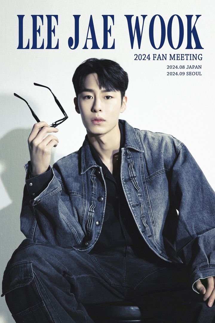 [서울=뉴시스] 배우 이재욱 2024 팬미팅 포스터. (사진=씨제스 스튜디오 제공) 2024.05.10. photo@newsis.com *재판매 및 DB 금지