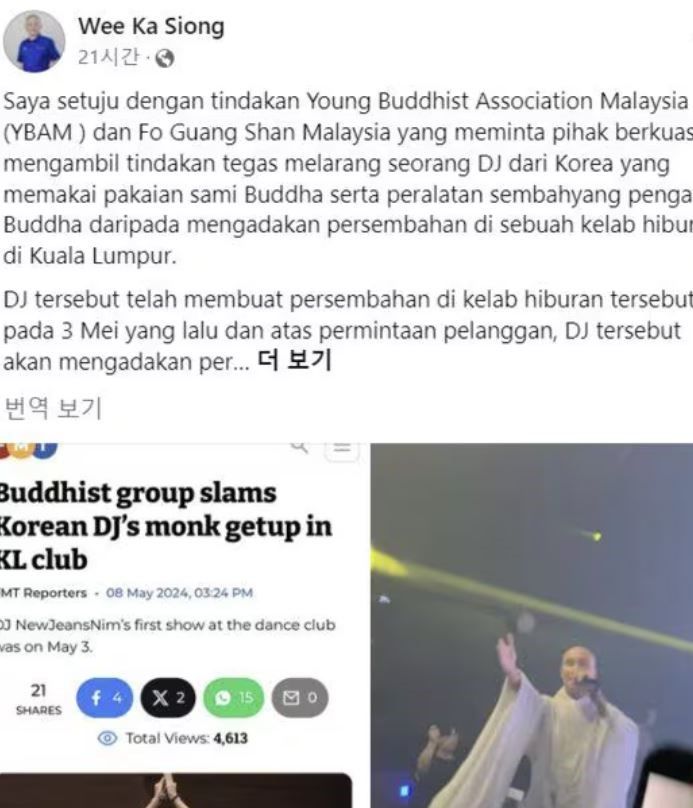 [서울=뉴시스] (사진= 페이스북 캡처) *재판매 및 DB 금지