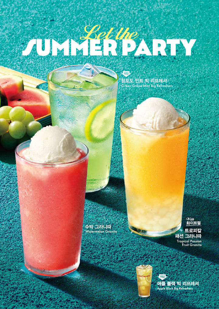 여름 시즌 음료 4종 모습.(사진=SPC그룹 제공) *재판매 및 DB 금지