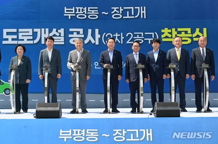 인천 산곡남중~주안장로교회 6차로 착공…내년 말 준공