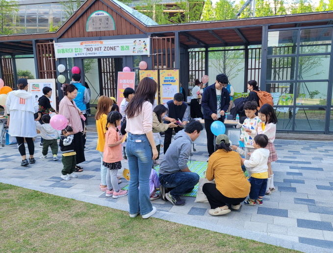 [부산=뉴시스] 부산 동래구는 5월 어린이주간을 맞아 아동학대 없는 동래 만들기 'NO HIT ZONE 동래' 아동학대 예방 홍보 캠페인을 진행했다. (사진=동래구 제공) 2024.05.10. photo@newsis.com *재판매 및 DB 금지