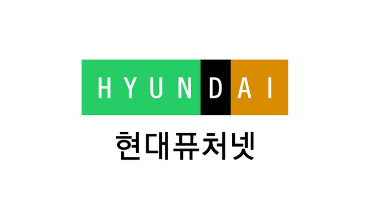 현대퓨처넷 CI *재판매 및 DB 금지