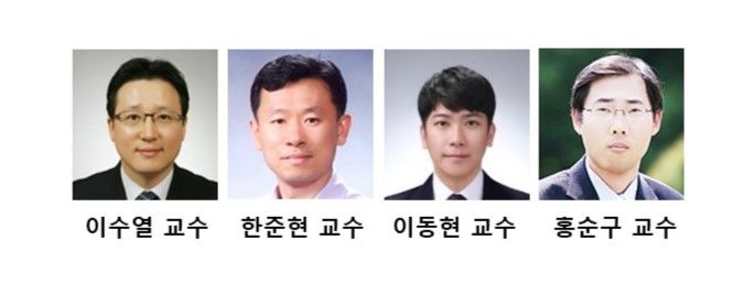 참여 교수들 *재판매 및 DB 금지