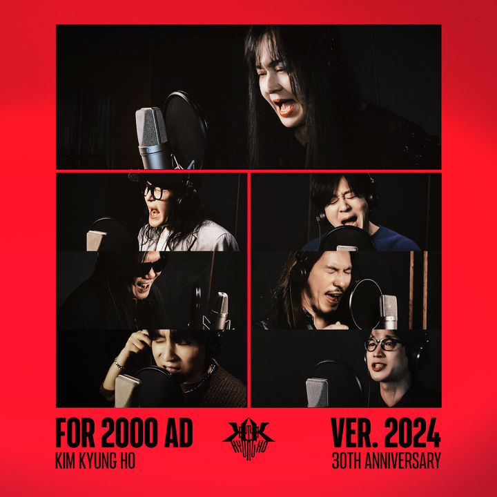 [서울=뉴시스] 김경호 '포 2000 에이디(For 2000 Ad)' 재킷. (사진 = 프로덕션 이황 제공) 2024.05.10. photo@newsis.com *재판매 및 DB 금지
