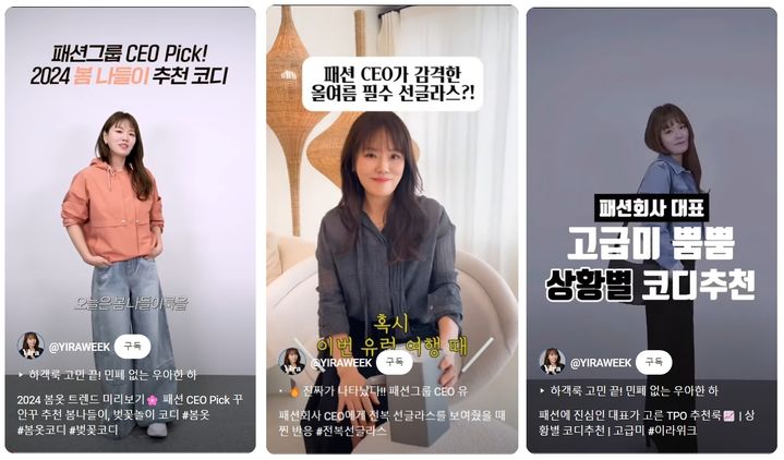 이라위크 캡처 이미지 (사진=세정 제공) *재판매 및 DB 금지