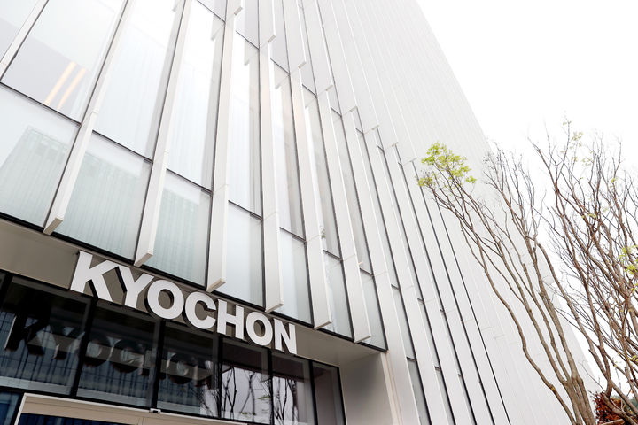 [서울=뉴시스] 교촌 판교 신사옥 모습.(사진=교촌에프앤비 제공) *재판매 및 DB 금지