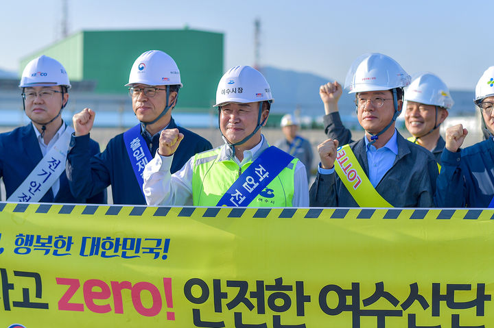 [여수=뉴시스] 정기명 여수시장과 고용노동부, 한국가스안전공사 전남동부지사, 한국산업안전보건공단 전남동부지사 등이 지난 10일 오전 여수 국가산단 건설현장에서 안전 캠페인을 하고 있다.  (사진=여수시 제공) 2024.05.10. photo@newsis.com *재판매 및 DB 금지