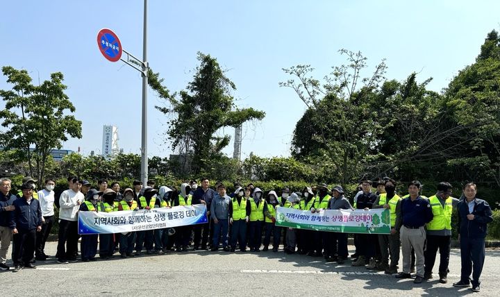 [울산=뉴시스] *재판매 및 DB 금지