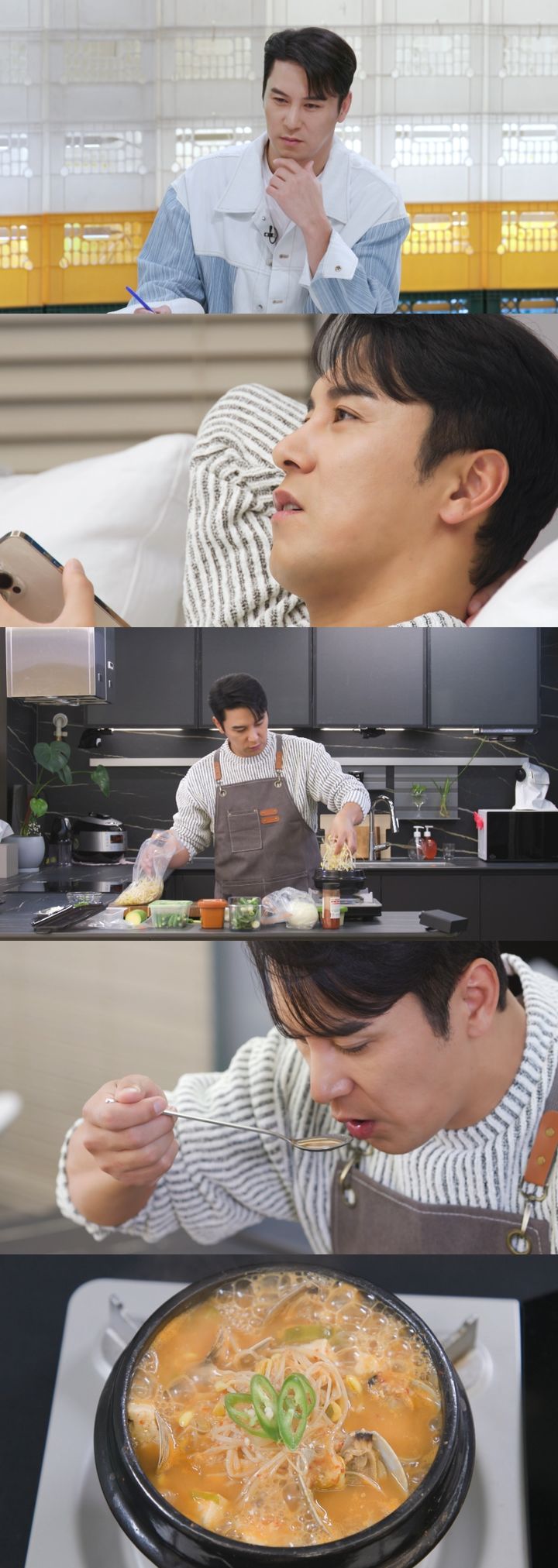 [서울=뉴시스] 10일 오후 8시30분 방송되는 KBS 2TV 예능물 '신상출시 편스토랑'에서는 장민호가 어버이날을 맞이해 어머니를 위한 선물을 준비하는 모습이 그려진다. (사진=KBS 2TV '신상출시 편스토랑' 제공) 2024.05.10. photo@newsis.com *재판매 및 DB 금지