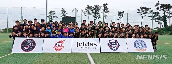 [제주=뉴시스] 오영재 기자 = 11일 오전 제주시 외도축구장 제2구장에서 열린 '제1회 제키스배 꿈나눔 유소년 축구 페스티벌'에서 참가팀 제주유소년FC, 신제주유소년FC, 윈드FC, 제주풋볼아카데미 선수들이 기념 촬영을 하고 있다. 2024.05.11. oyj4343@newsis.com 