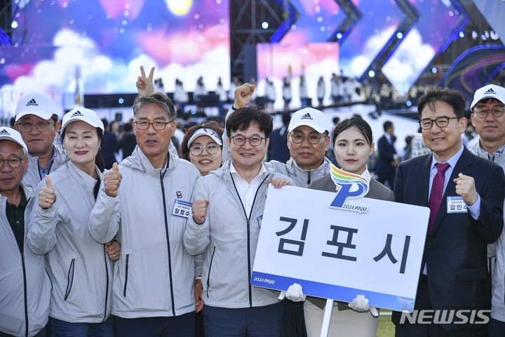 [김포=뉴시스] 정일형 기자 = 김포시는 지난 9일 제70회 경기도체육대회 개회식에 참가해 국제스케이트장 김포시 유치에 대한 뜨거운 열기를 전했다. (사진은 김포시 제공)