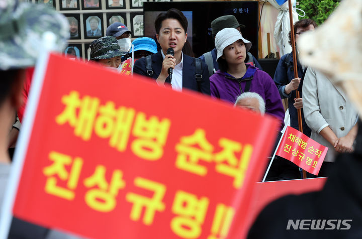 [서울=뉴시스] 최진석 기자 = 이준석 개혁신당 대표가 11일 오전 서울 중구 서울광장에서 열린 채상병 진상규명 특검 요구 및 정의의 해병대 국토종주 4차 행군 출정식에 참석해 지지연설을 하고 있다. 2024.05.11. myjs@newsis.com