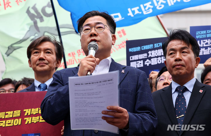[서울=뉴시스] 최진석 기자 = 박찬대 더불어민주당 원내대표가 11일 오후 서울 용산구 대통령실 앞에서 열린 '해병대 채 상병 특검 수용 촉구 기자회견'에 참석해 발언을 하고 있다. 2024.05.11. myjs@newsis.com