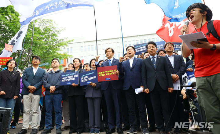 [서울=뉴시스] 최진석 기자 = 11일 오후 서울 용산구 대통령실 앞에서 열린 '해병대 채 상병 특검 수용 촉구 기자회견'에서 조국 조국혁신당 대표와 박찬대 더불어민주당 원내대표를 비롯한 야당 의원들이 구호를 외치고 있다. 2024.05.11. myjs@newsis.com