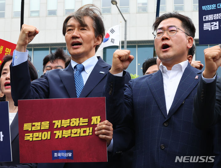 [서울=뉴시스] 최진석 기자 = 조국(왼쪽) 조국혁신당 대표와 박찬대 더불어민주당 원내대표가 11일 오후 서울 용산구 대통령실 앞에서 열린 '해병대 채 상병 특검 수용 촉구 기자회견'에 구호를 외치고 있다. 2024.05.11. myjs@newsis.com