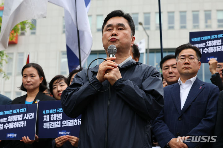 [서울=뉴시스] 최진석 기자 = 김종민 새로운미래 원내대표가 11일 오후 서울 용산구 대통령실 앞에서 열린 '해병대 채 상병 특검 수용 촉구 기자회견'에 참석해 발언을 하고 있다. 2024.05.11. myjs@newsis.com