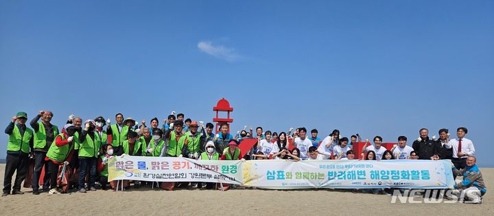 [서울=뉴시스] ] 삼표그룹은 지난 9일 덕산해수욕장에서 삼표시멘트 임직원을 비롯해 삼척시 관계자, 환경단체 등 70여명이 참여한 가운데 해양 쓰레기 수거활동을 진행했다. (제공 = 삼표그룹)