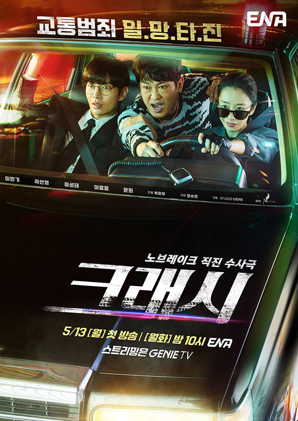 *재판매 및 DB 금지