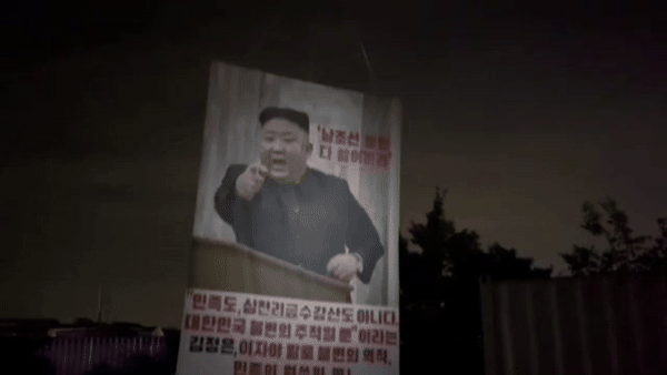 (사진=자유북한운동연합 제공) *재판매 및 DB 금지