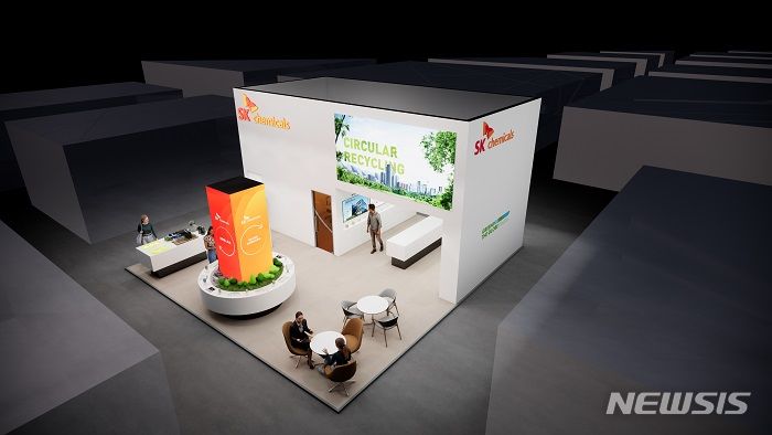 [서울=뉴시스]NPE 2024에 참여한 SK케미칼의 부스 조감도. (사진 = SK케미칼 제공) 2024.05.13 photo@newsis.com
