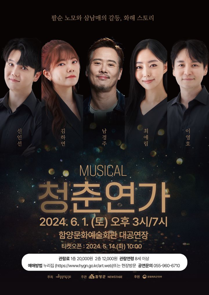 *행사 포스터 *재판매 및 DB 금지