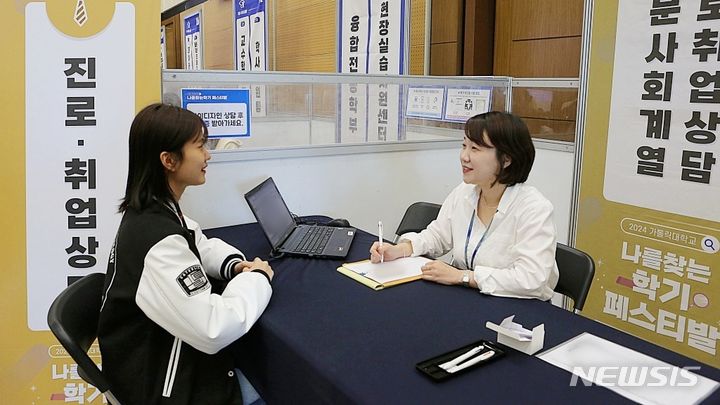 [부천=뉴시스] 재학생 대상으로 진행한 전공·진로 박람회 '나를 찾는 학기 페스티벌' 현장. (사진=가톨릭대 제공) 2024.05.13. photo@newsis.com