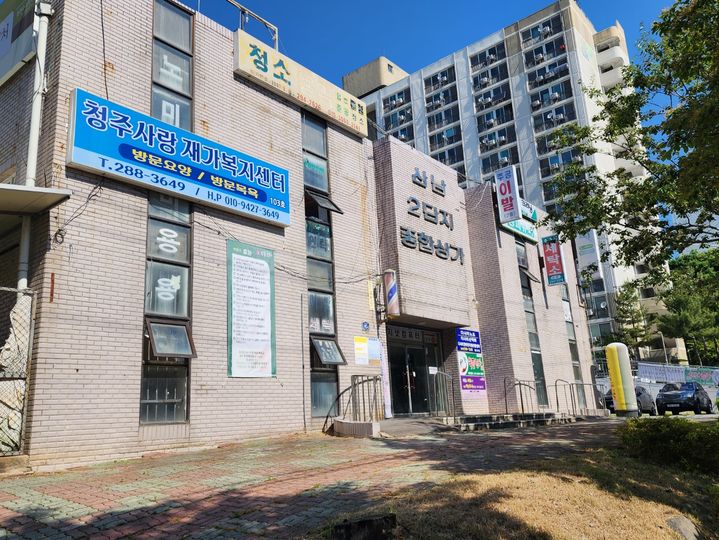 [청주=뉴시스] 충북 청주시 서원구 산남주공2단지 상가. photo@newsis.com *재판매 및 DB 금지