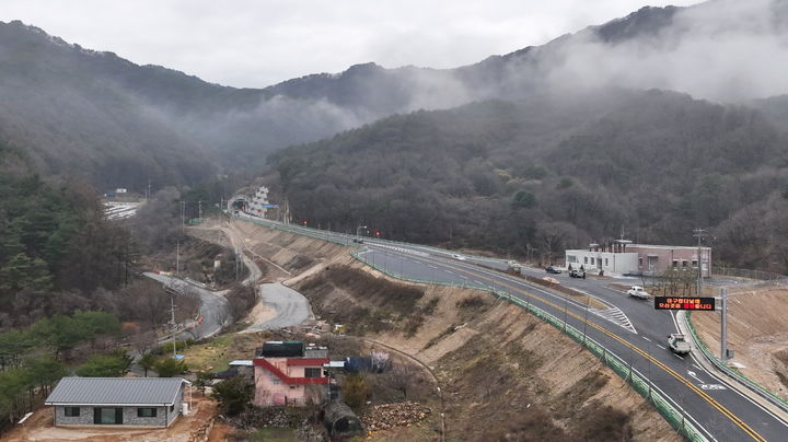 영주시 마구령터널 *재판매 및 DB 금지