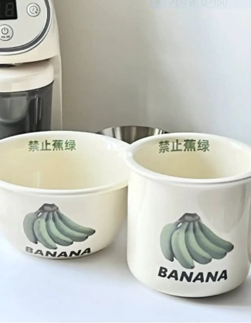 [서울=뉴시스] 바나나가 동료들과의 관계를 증진하고 사무실 분위기를 긍정적으로 바꾸는 등 일종의 사교 도구로 활용된다는 분석도 나왔다. (사진=바이두) *재판매 및 DB 금지