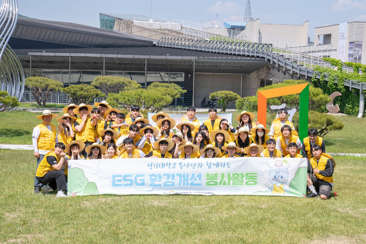 [수원=뉴시스] 지역사회 환경정화 활동. (사진=수원시 제공) 2024.05.13. photo@newsis.com *재판매 및 DB 금지
