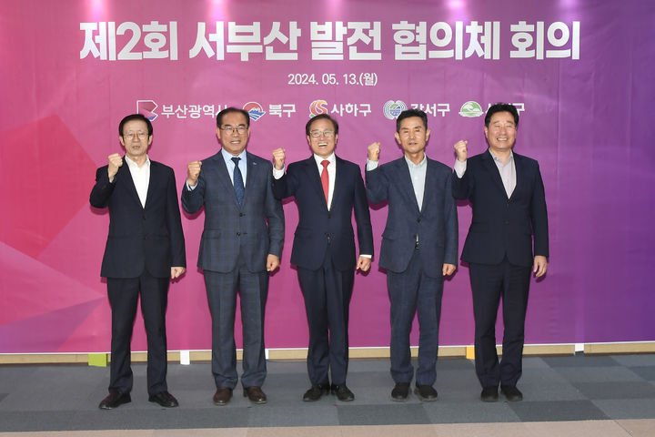 [부산=뉴시스] 부산시는 서부산권 4개 지자체(북·사하·강서·사상구)와 두 번째 서부산 발전 협의체 회의를 13일 개최했다. 왼쪽부터 이갑준 사하구청장, 조병길 사상구청장, 김광회 시 경제부시장, 오태원 북구청장, 김형찬 강서구청장. (사진=부산시 제공). 2024.05.13. photo@newsis.com *재판매 및 DB 금지