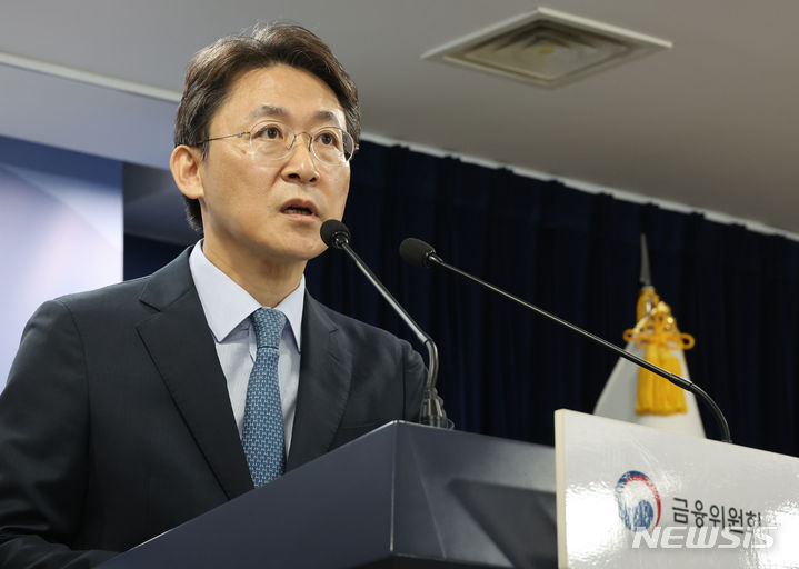 [서울=뉴시스] 김명원 기자 = 권대영 금융위원회 사무처장이 지난 13일 오전 서울 종로구 정부서울청사에서 부동산PF의 “질서있는 연착륙”을 위한 향후 정책방향을 발표하고 있다. 2024.05.19. kmx1105@newsis.com