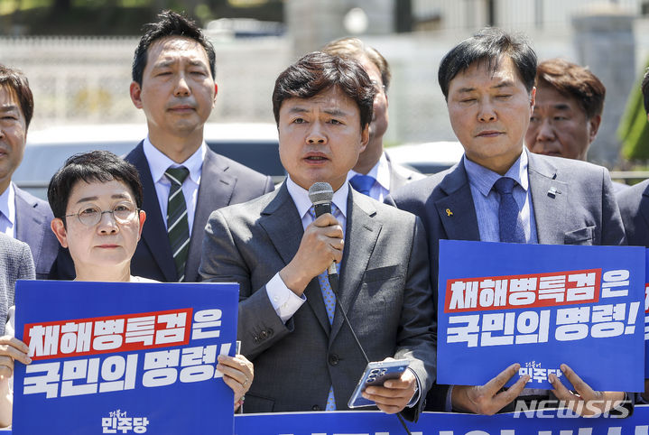 [서울=뉴시스] 정병혁 기자 = 김현정 더불어민주당 평택병 당선인이 13일 서울 용산구 전쟁기념관 앞에서 열린 채해병특검 관철을 위한 기자회견에서 발언을 하고 있다. 2024.05.13. jhope@newsis.com