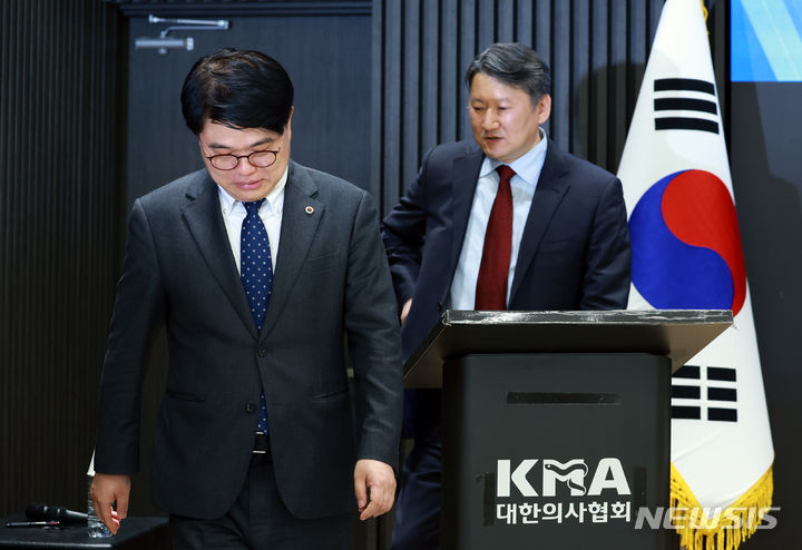 [서울=뉴시스] 이영환 기자 = 임현택 대한의사협회장과 김창수 전국의과대학교수협의회장이 13일 오후 서울 용산구 대한의사협회에서 열린 의대입학정원 증원의 근거 및 과정에 대한 기자회견을 마친 후 이동하고 있다.  2024.05.13. 20hwan@newsis.com