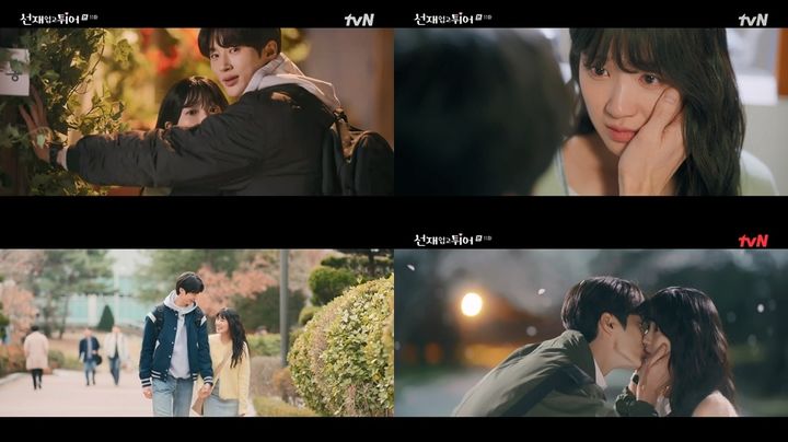 변우석·김혜윤