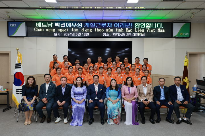 [영동=뉴시스] 안성수 기자 = 13일 충북 영동군 소재 황간농협에서 정영철(가운데) 영동군수와 베트남 박리에우성 대표단, 베트남 공공형 외국인 계절근로자들이 환영 행사에 참석해 기념 촬영을 하고 있다. 계절근로자들은 90일 동안 황간농협을 통해 단기간 인력이 필요한 농가에 배치된다. (사진=영동군 제공) 2024.05.14. photo@newsis.com *재판매 및 DB 금지