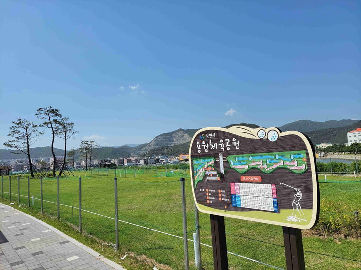 [창원=뉴시스] 경남 창원시 진해구 용원체육공원에 위치한 용원파크골프장. (사진=창원시청 제공). 2024.05.14. photo@newsis.com *재판매 및 DB 금지