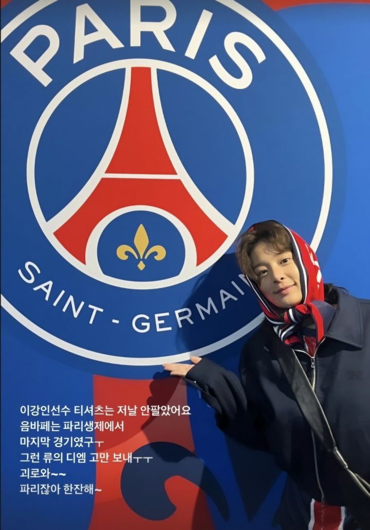 [서울=뉴시스] 설인아. (사진=설인아 인스타그램 캡처) 2024.05.14. photo@newsis.com *재판매 및 DB 금지